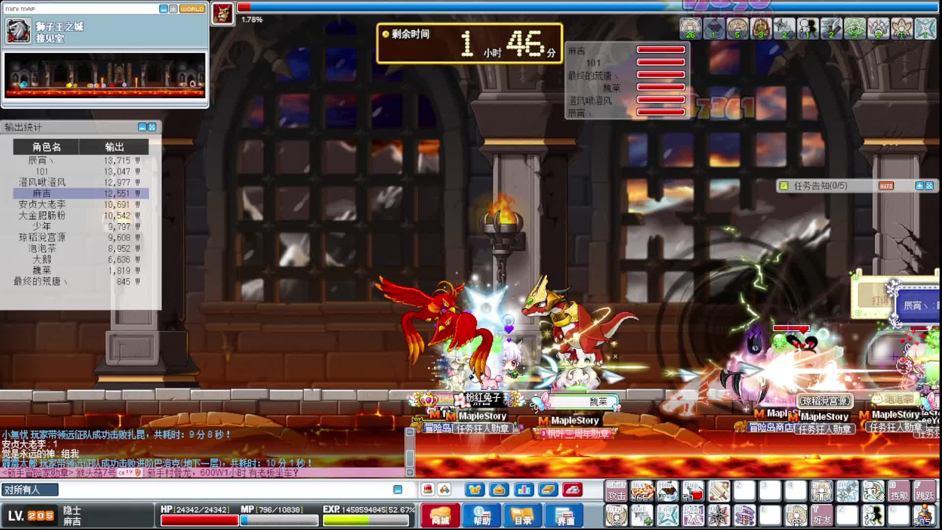 5团狮子王-片段1