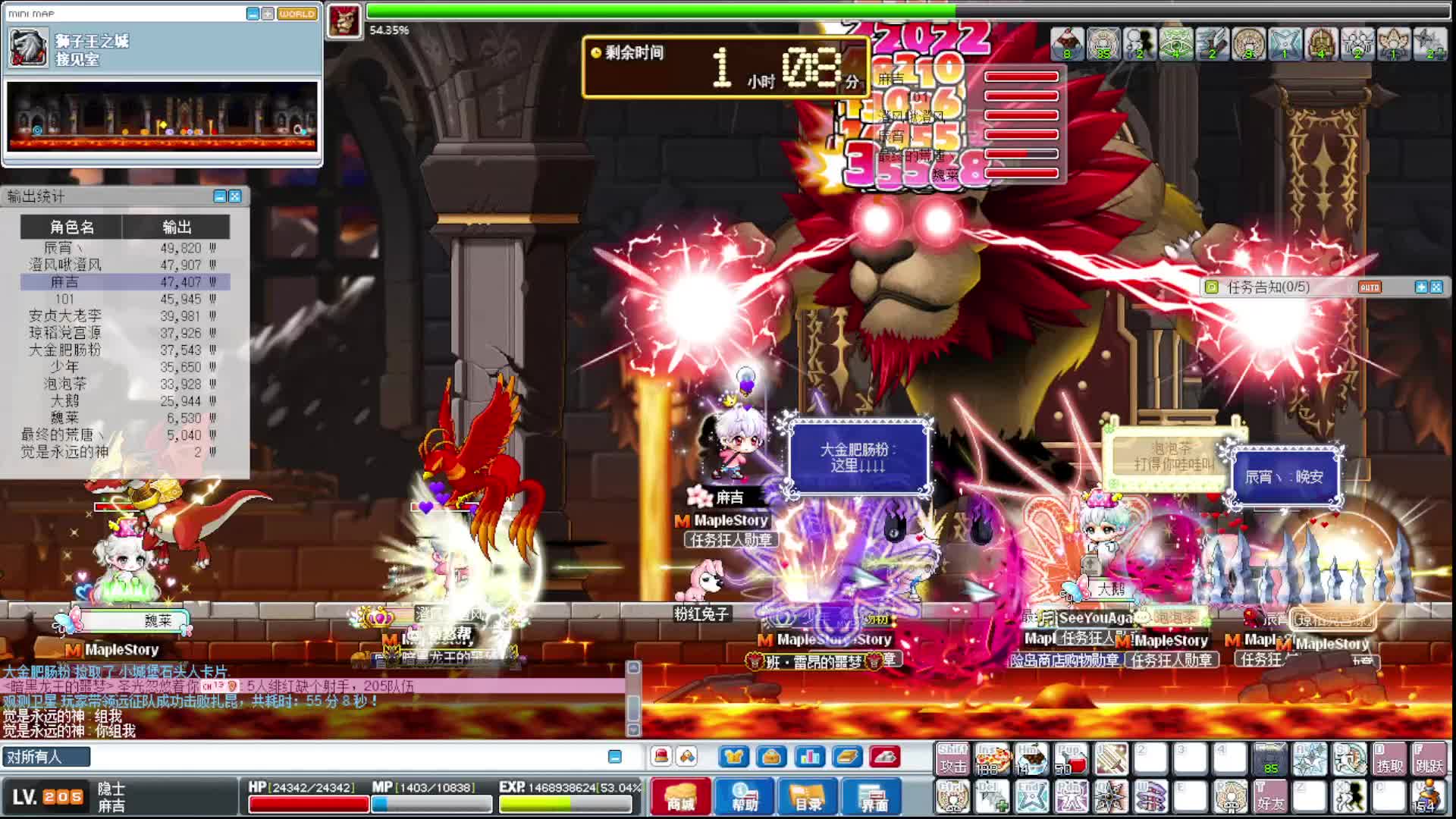 5团狮子王-片段2