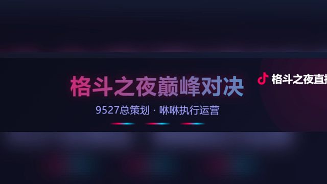 拳皇97周六周日大赛来了