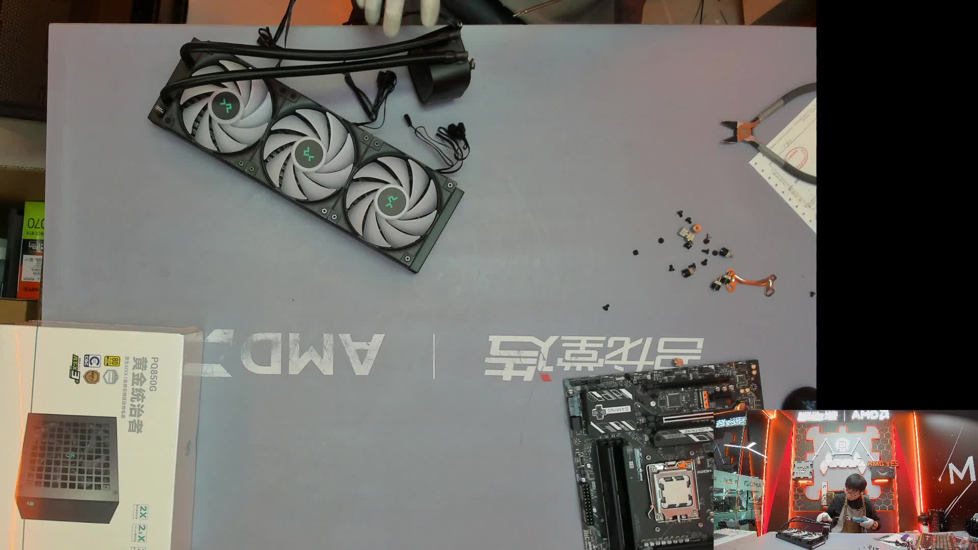 滨州 张*的9800X3D 5070直播装机