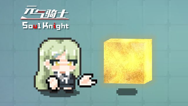 我得到了魔法石