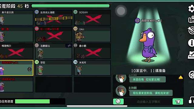 鹅鸭杀逆天睡觉牌 ​​​​ ​​​