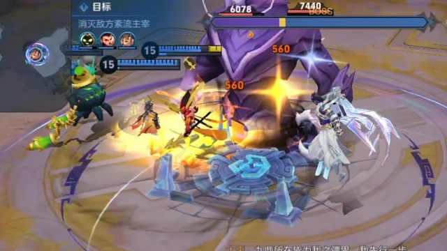 用大禹和哪吒蚩奼太乙一起消灭紊流主宰啦