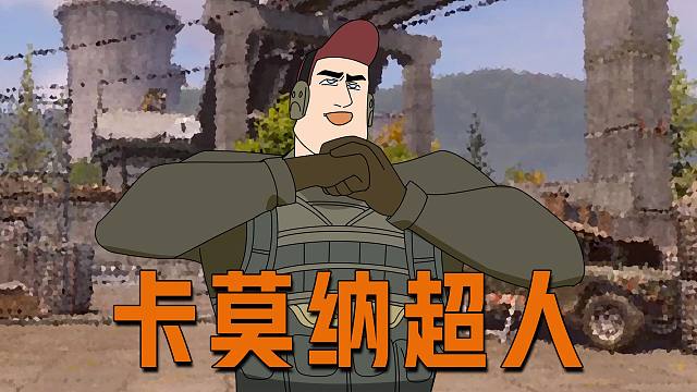 阿贾：黑卡蒂听说你是农场王？【暗区来整活】