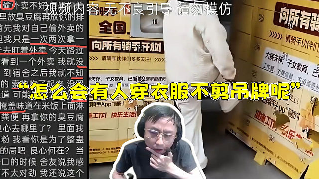 水晶哥看十二月人类迷惑行为大赏 还tm有人类吗！“尬黑了 怎么会有人穿衣服不剪吊牌呢”
