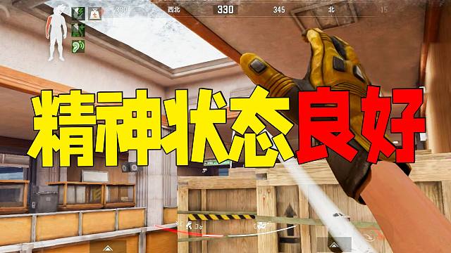 暗区又把子薇整疯了