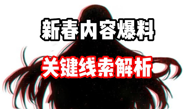全新赛车？全新赛道？全新玩法！新版本5条关键线索内容爆料！