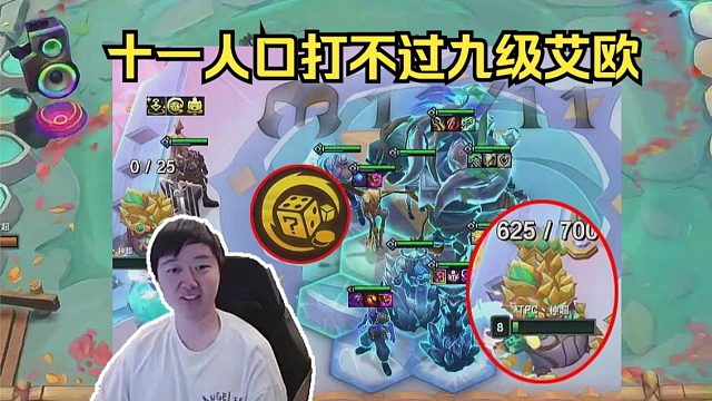 神超比赛：吃个600层以绪你告诉我最后打不过普通人？？！