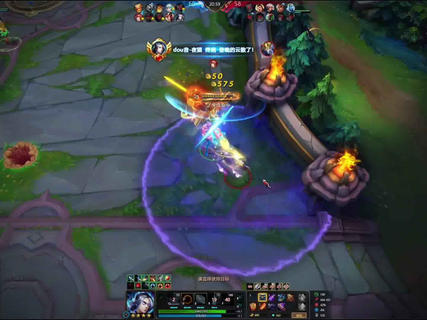 西门飞雪施展毕生绝学，剑意连绵不绝