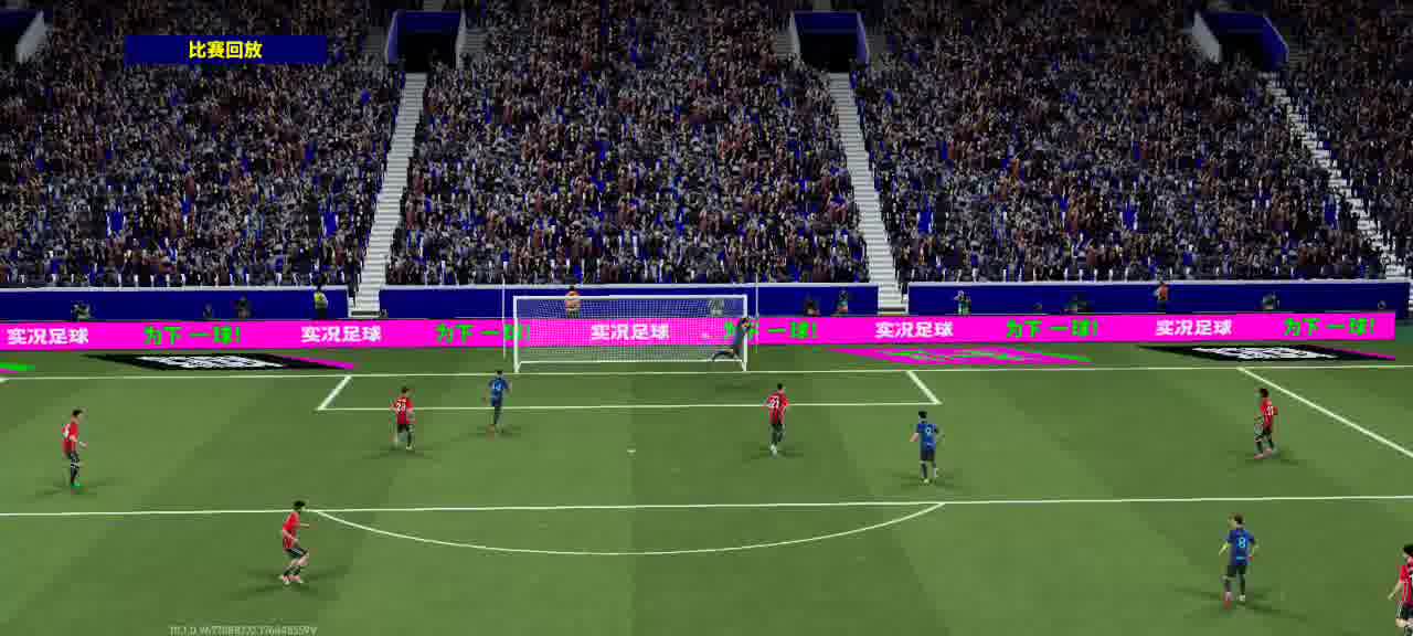 远射打在了横柱上