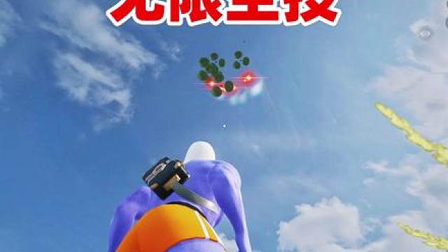 和平新职业开启无限空投？这不得削？