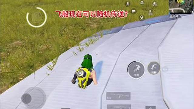 光子给个解释！刚想控完飞船乱杀，结果给我搞什么鬼地方去了，结果回去4个人在里面守着，后面就不想说了