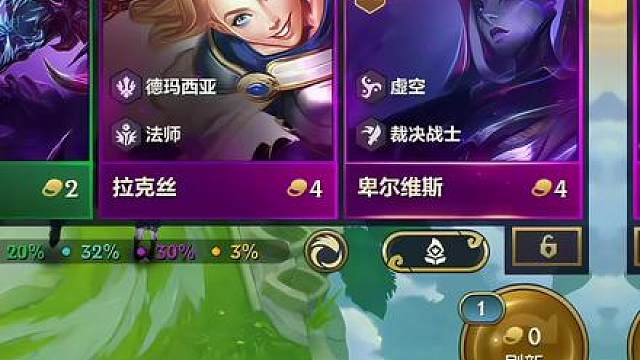 盗门萨卑八四 中期利用萨卑的强度可以轻松锁雪 8人口后全员2星就有非常高的战力了