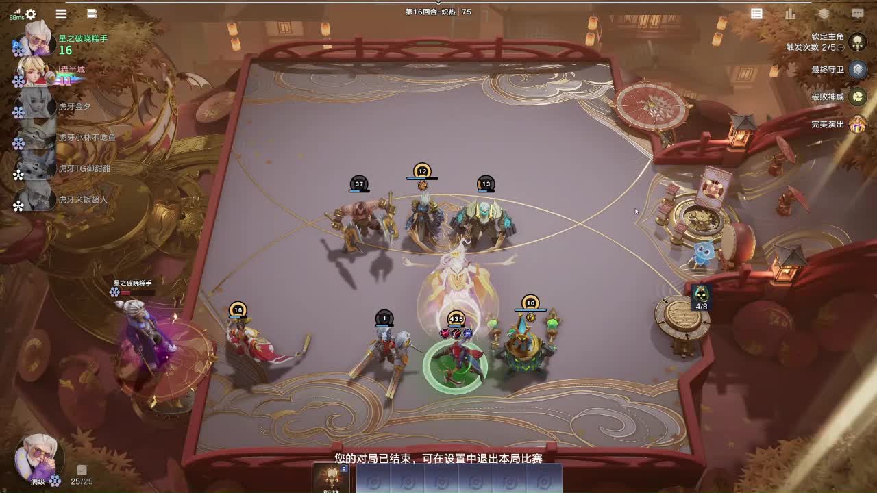 冬对弈海选赛，很多值得反思的细节伏笔，下次一定会更好