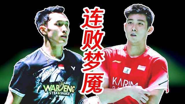 8连败乔纳坦！骆建佑近网被完全限制！2026年印度公开赛