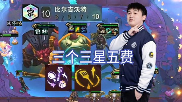 弃徒x：主播太会做上限啦，比赛十比爽追三星五费，奖金积分双丰收！