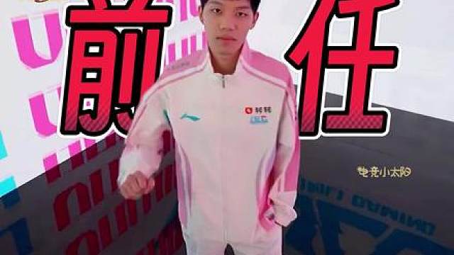 【电竞诡事录】电竞赛场展开“双眼皮大赛”，导播用镜头语言挑起一场无声的对线！