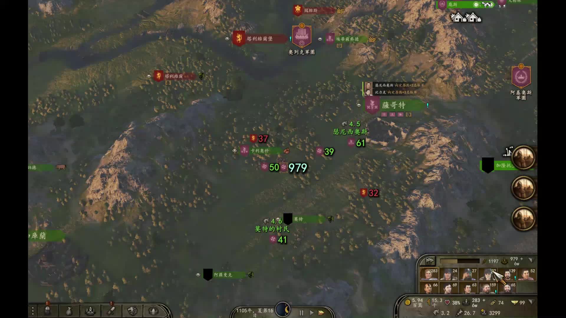 骑马与砍杀2单机  一统天下片段4