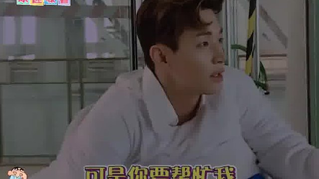 迪丽热巴：你不要过来呀