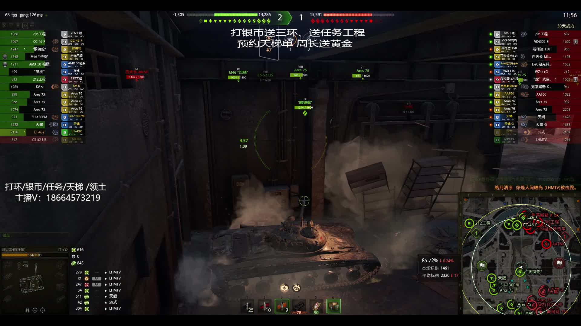 不是万伤胜万伤之牙签432文化之都7杀把妹