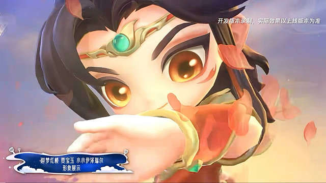 金铲铲贾宝玉伊泽瑞尔藏品展示