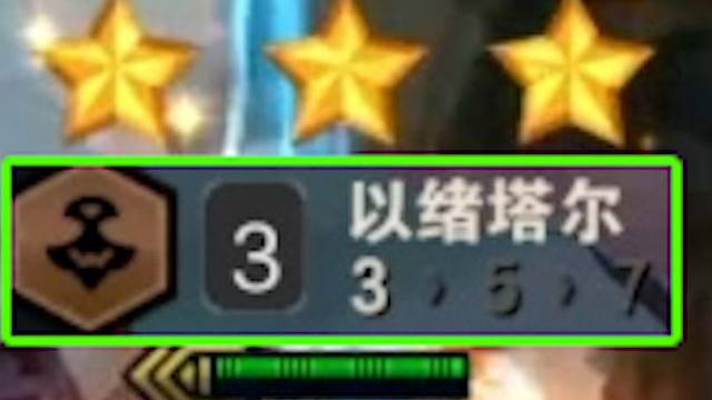 以绪塔尔真·完美版无敌公式，8分钟速通把把硬开岩宝！