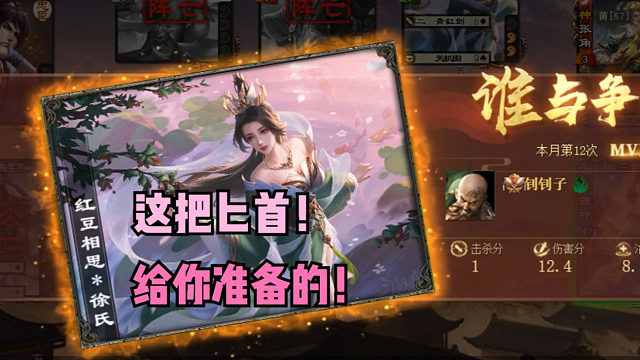 【吃人杯】这把匕首就是为你准备的！