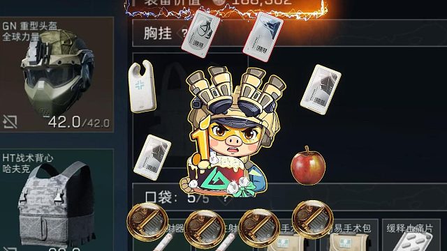 3分钟学会欧皇跑刀!18W爽吃543W!(教学03)