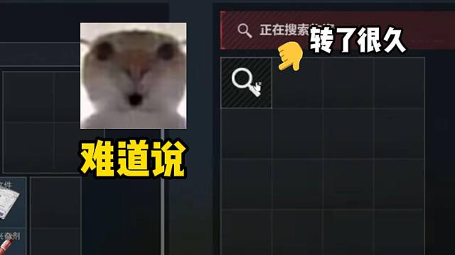 【老鼠人行动】航天基地（绝密）60w963w