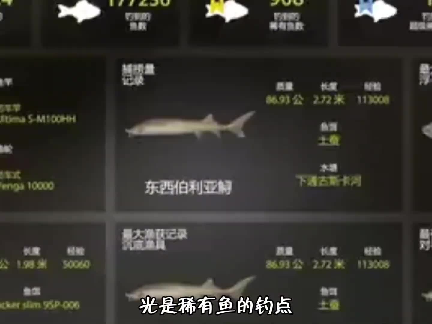 六十岁大爷沉迷钓鱼游戏，狂肝八千多个小时，一跃成为游戏中的顶级大佬！