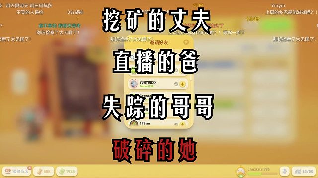 可怜的比巴卜，“父亲不疼”“老公不爱”，被无视了