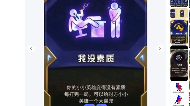 运营一整局很累了吧，给你按按摩