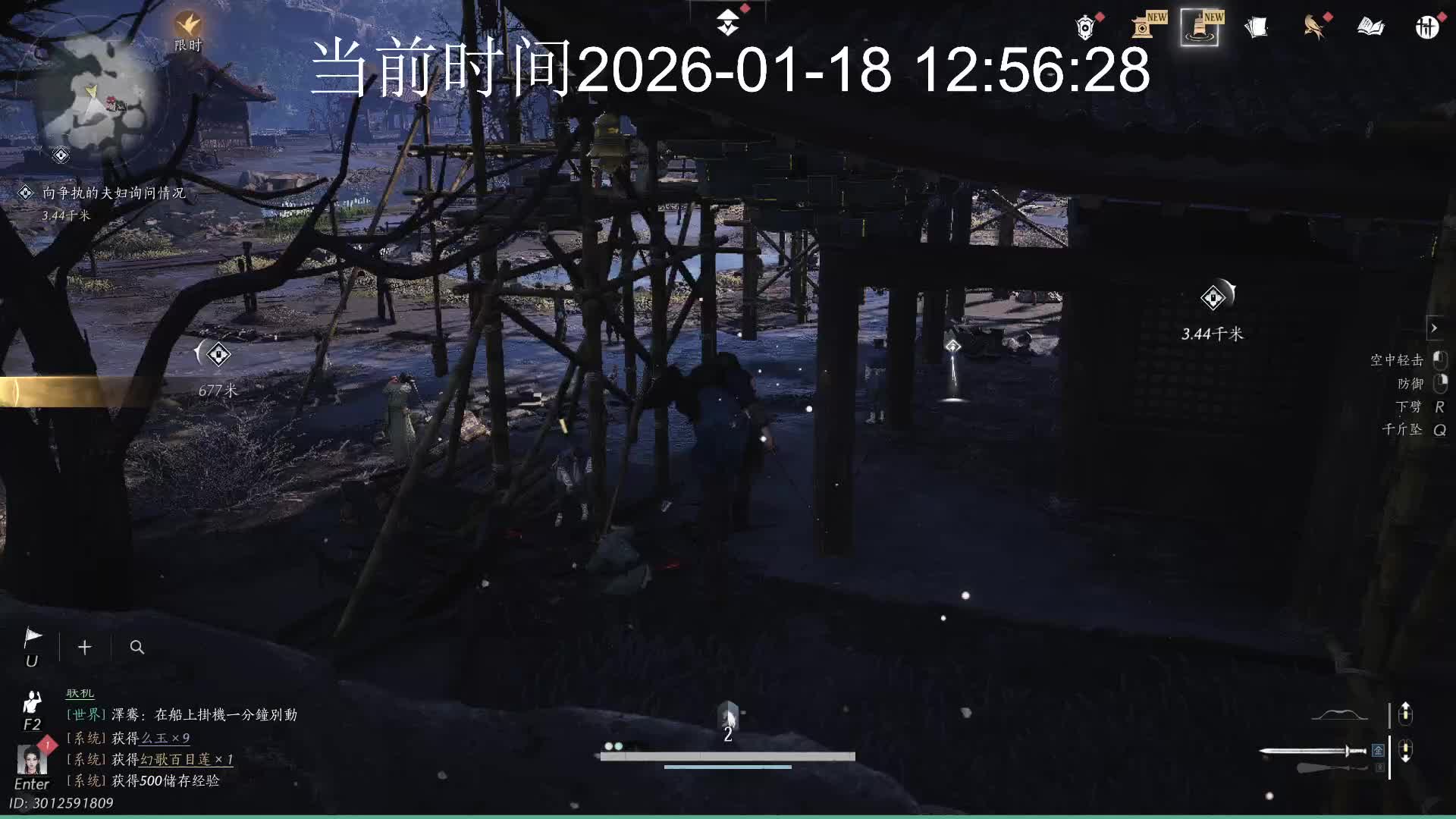 5018211147391652626-1