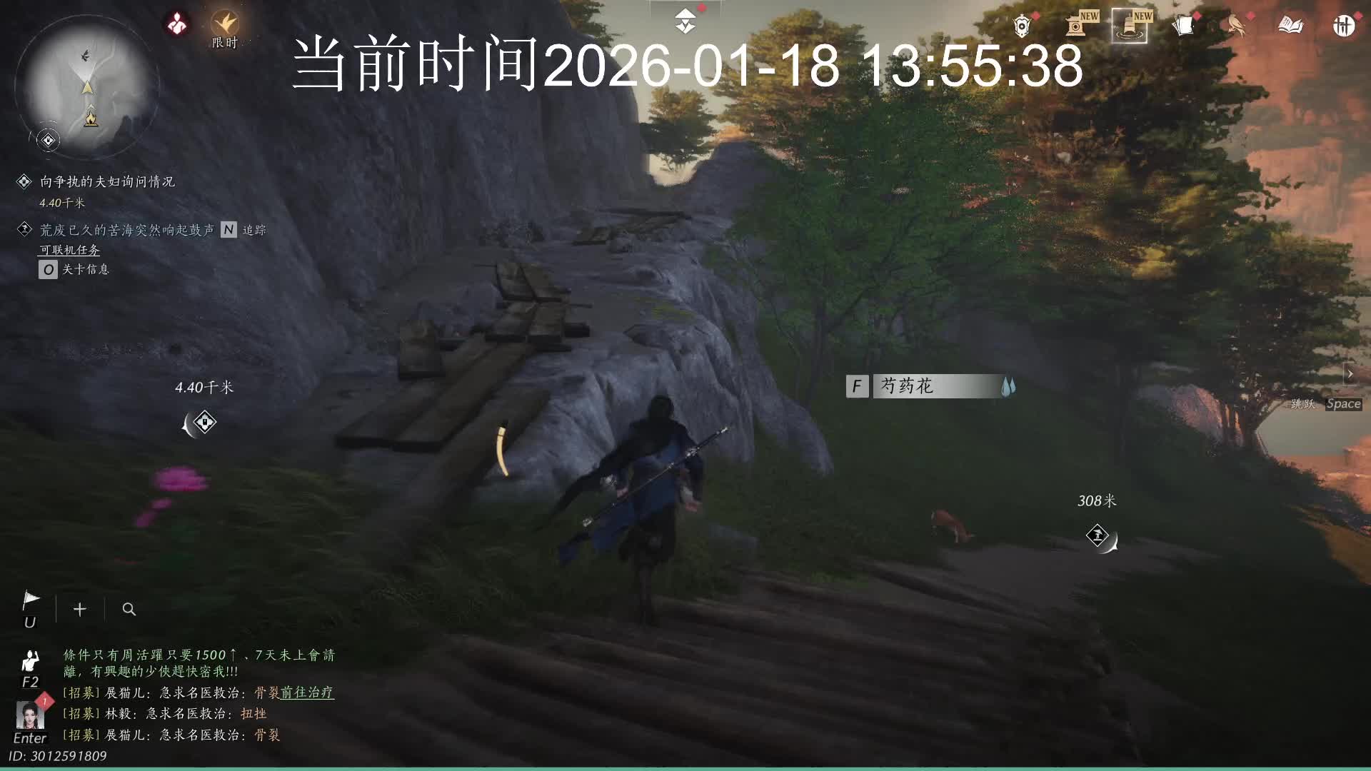 5018211147391652626-2