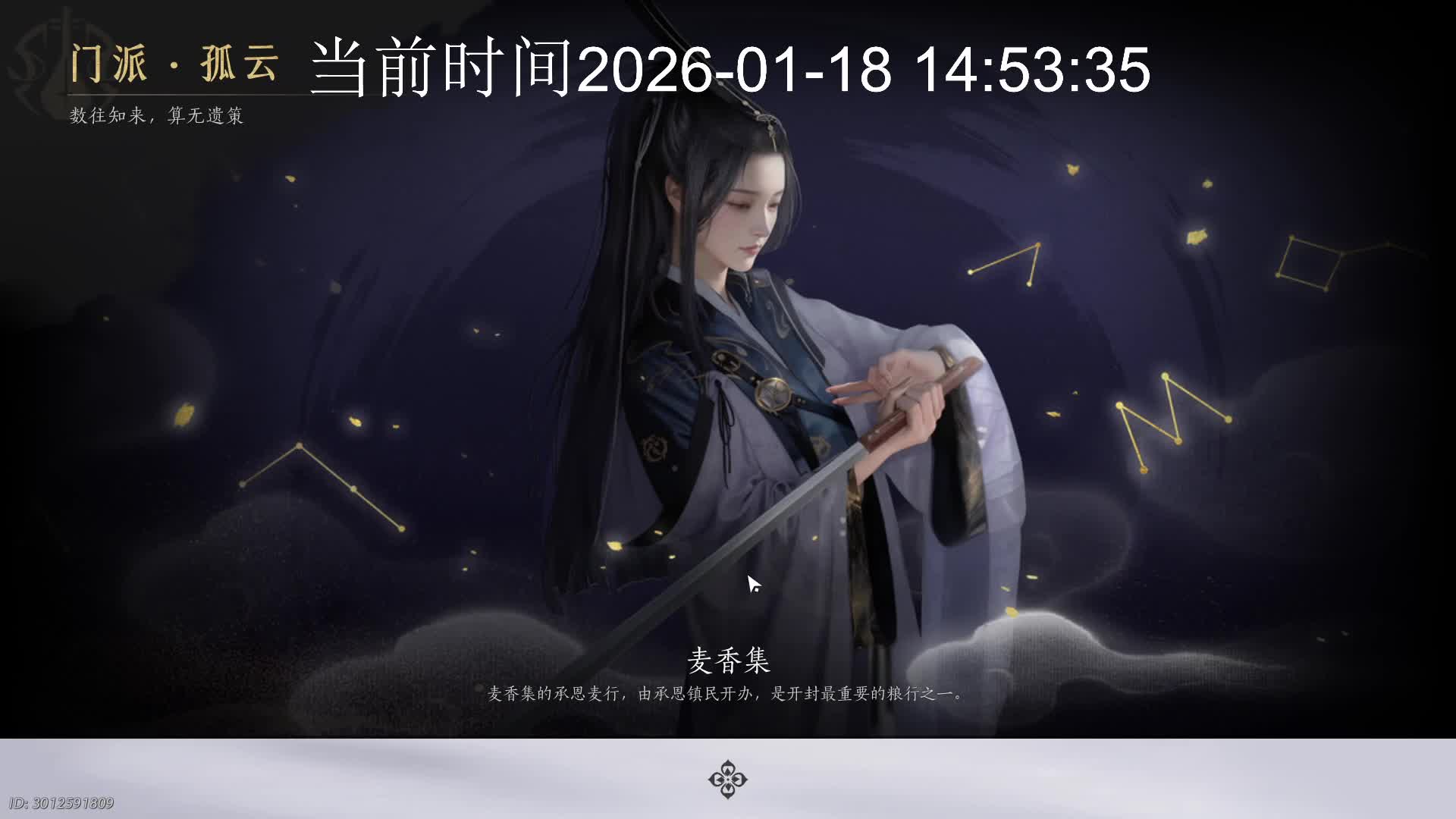 5018211147391652626-3