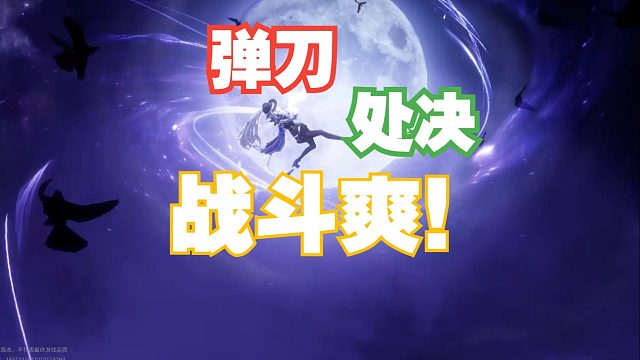 《白银之城》女主双人通关深层思维・十阶