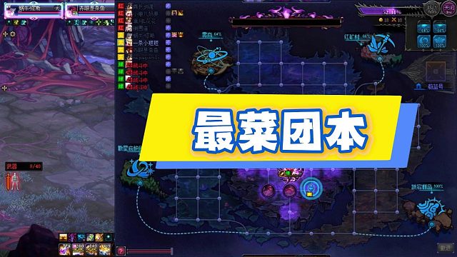 回归玩家别冲动！拉双尊前先看看这个