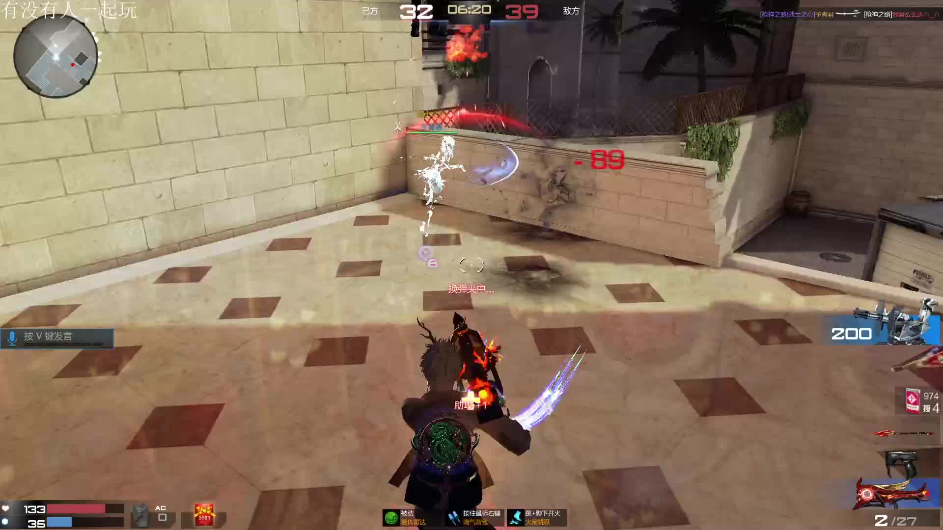 枪神纪启动-导弹质量局