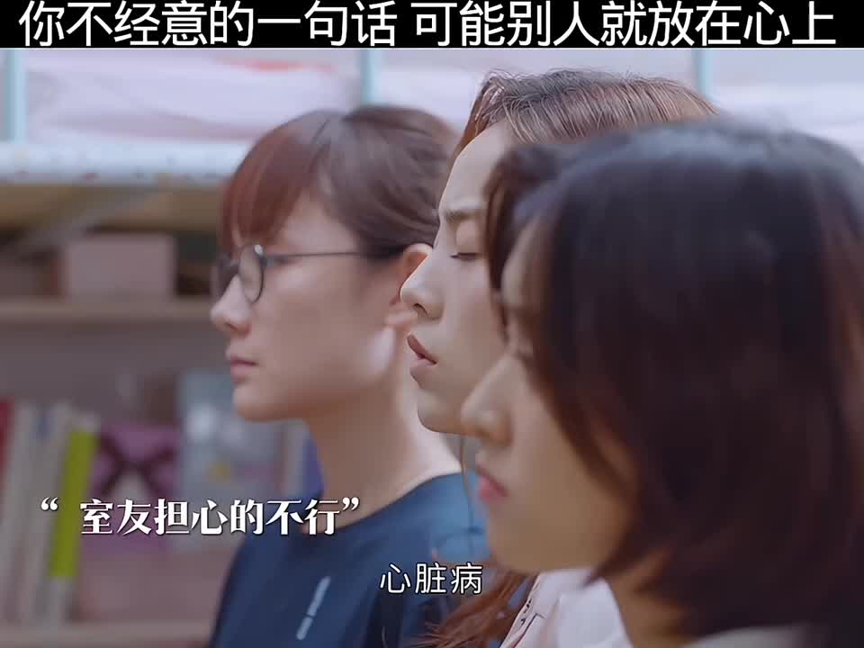 女生宿舍假装犯心脏病，结果弄假成真出意外…