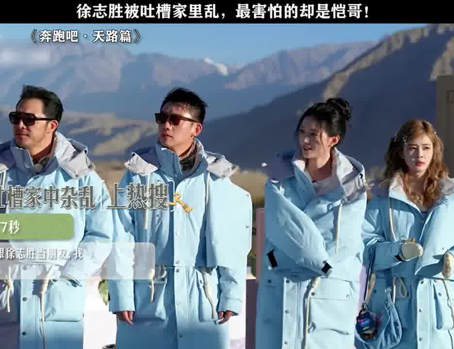 郑恺遭遇最惊悚挑战，这一集让他怕到极致！