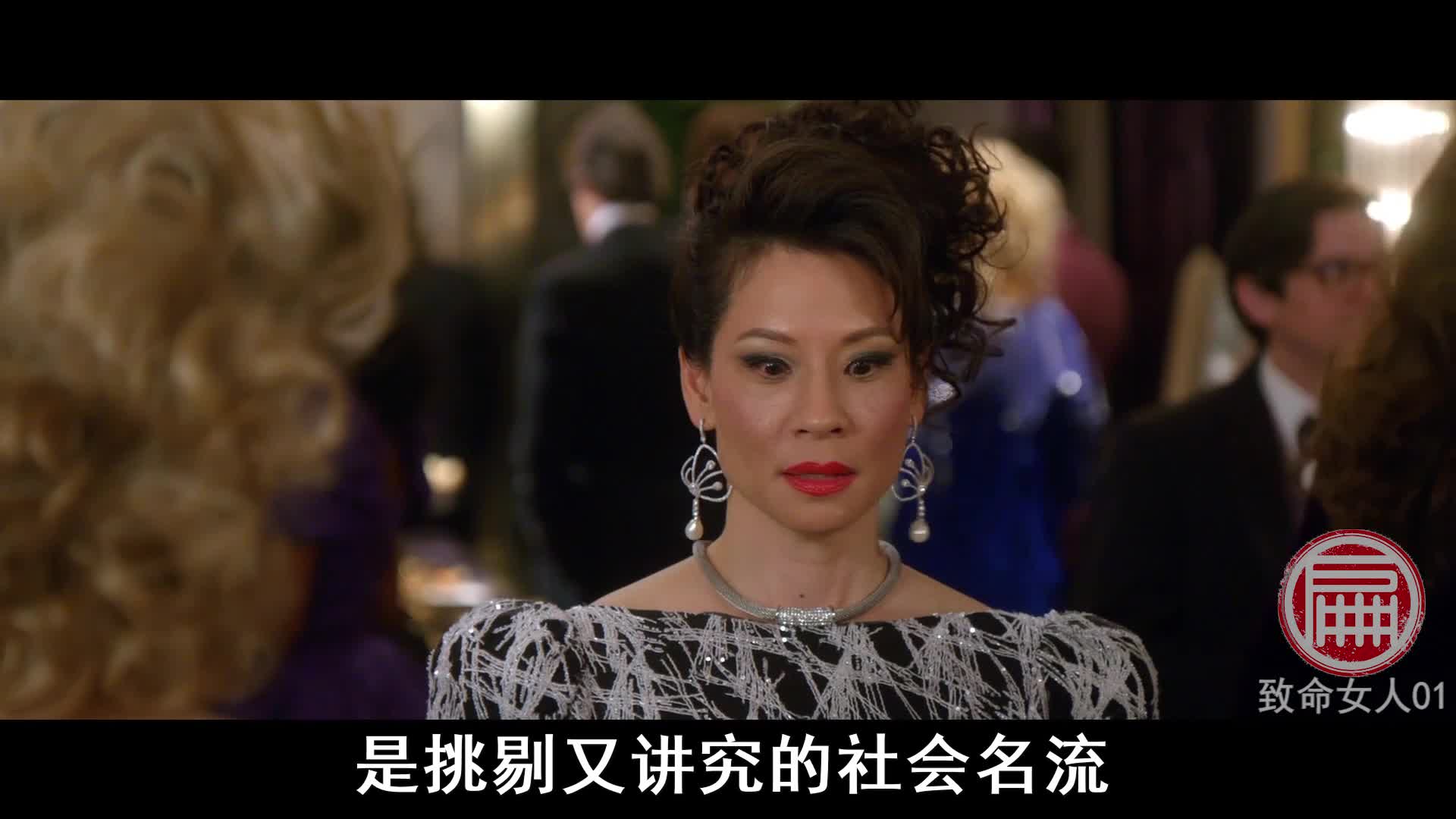 《致命女人》第一集，同一栋豪宅，三个时代，三段婚姻如何走向崩坏？