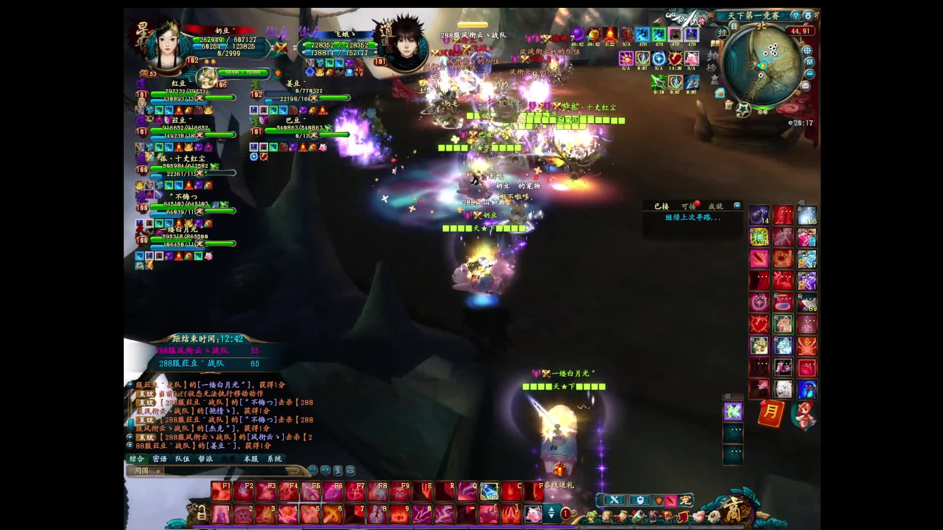 2026年1月18日288决赛-第二场