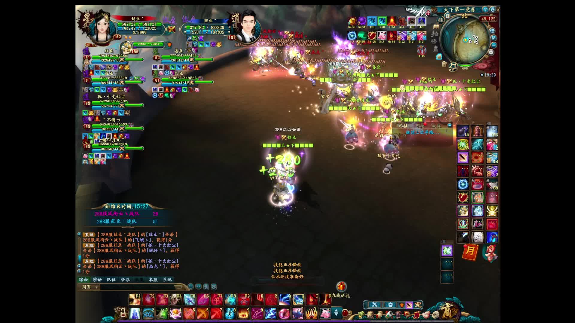 2026年1月18日288决赛-第一场