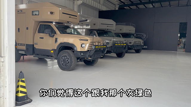 新猛士陆续交车 每台进步一点点