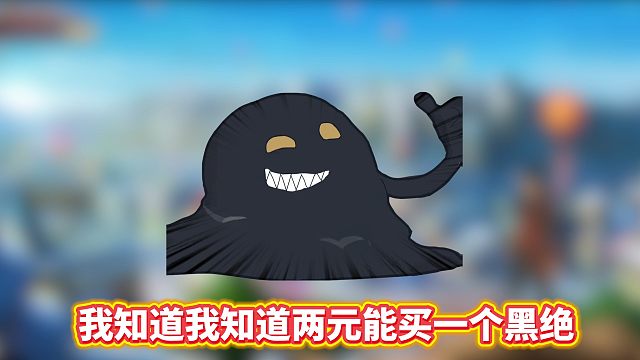 火影最新套路！大家一定不要被骗了！