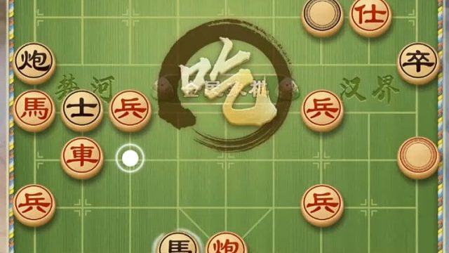揭棋-这么刺激么