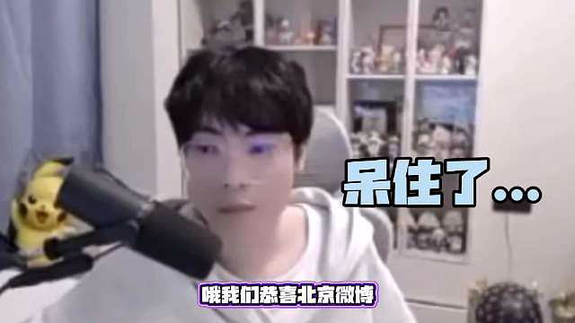 当Gemini十分看好滔搏阵容，最后呆住了… Gemini：我看好滔搏，信我好吗，作为长沙人，我能不支持长沙滔博吗，不能，合情合理啊 Gemini：全票打飞长沙滔博，这一这一把的话票型绝对是滔博的多，放心啊 最后的Gemini：……………………………