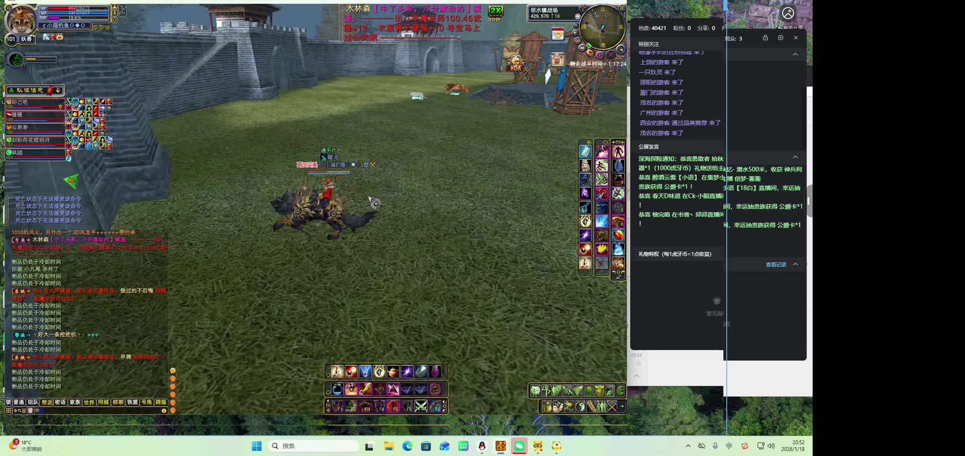 暗河VS晚月川1.18片段2