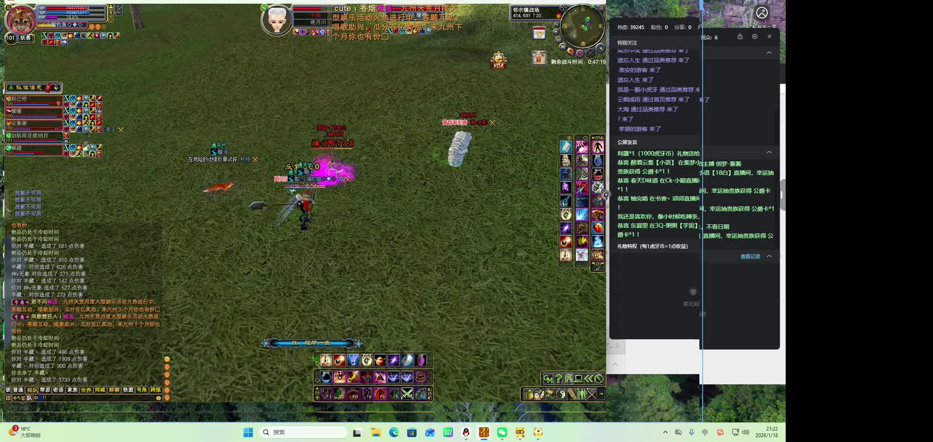 暗河VS晚月川1.18片段3