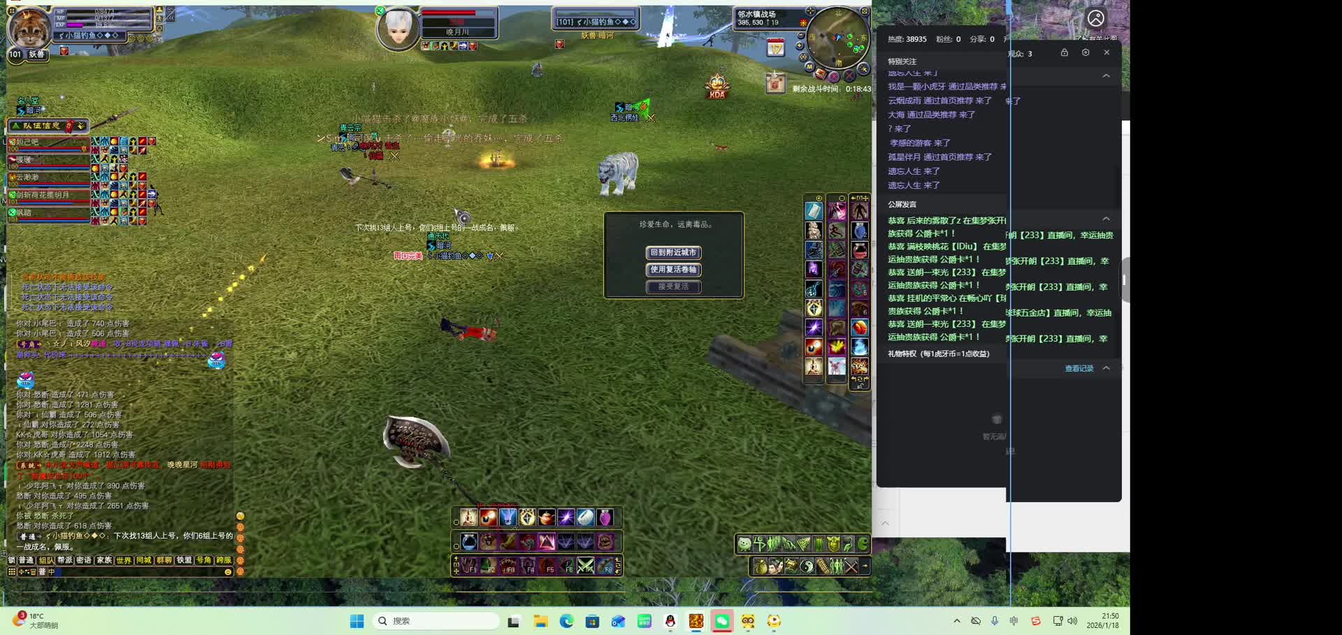 暗河VS晚月川1.18片段5